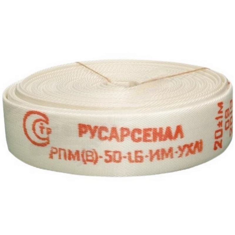 Рукав пожарный Русарсенал РПМ(В)-50-1,6-ИМ-УХЛ1 51 мм Ду50 Ру16 в комплекте головки ГР-50А, длина рукава 20+-1 м